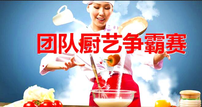 北京拓展训练基地