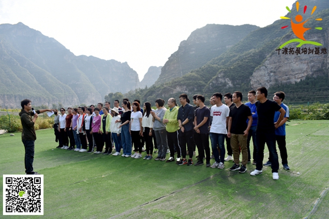 十渡团建活动 (10).jpg