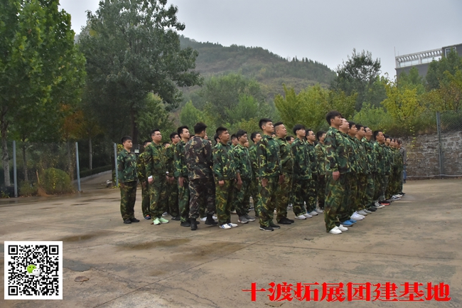 十渡团建 (6).jpg