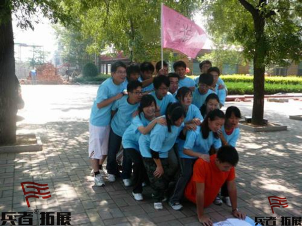 北京拓展训练