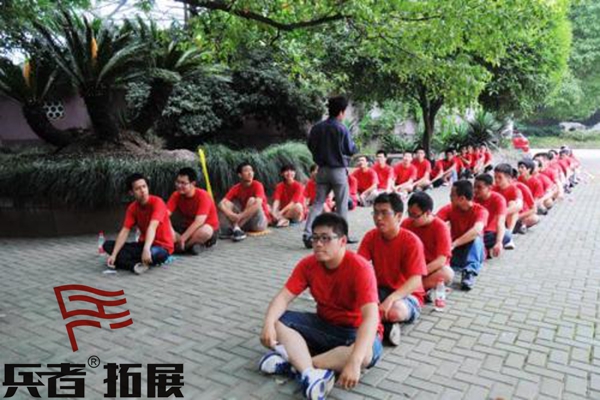 北京拓展培训基地