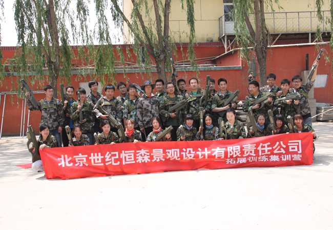 北京拓展基地 北京拓展基地