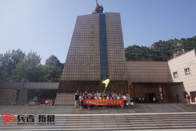 拓展训练基地