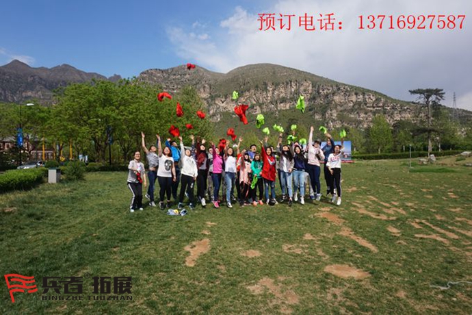 北京拓展训练基地