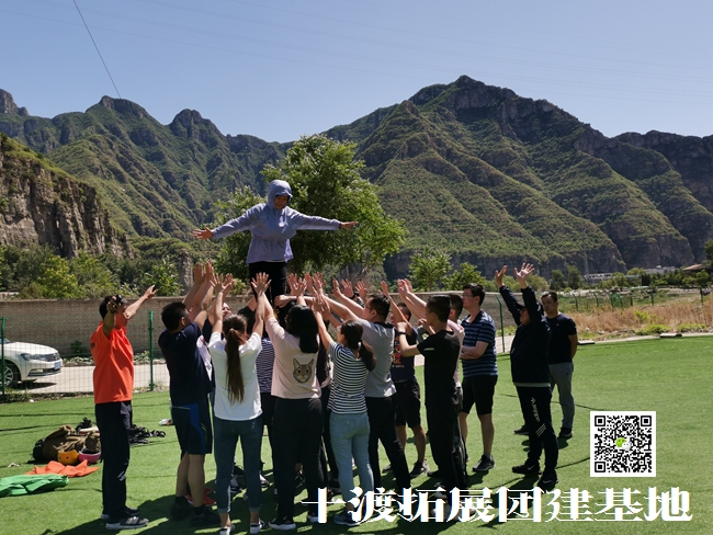 十渡团建 (43).jpg