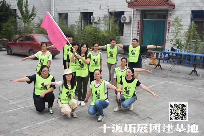 十渡團建拓展 (69).jpg