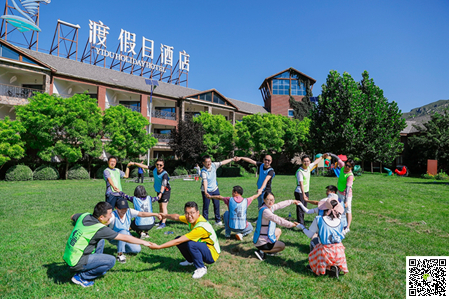北京拓展训练