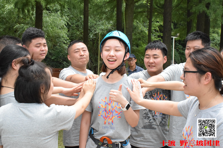 拓展训练基地