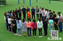 北京拓展训练感悟-----团结