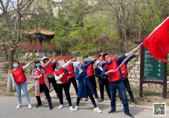 团队拓展训练“奔跑吧，