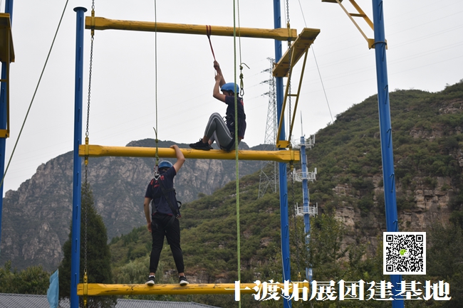 北京拓展培训基地