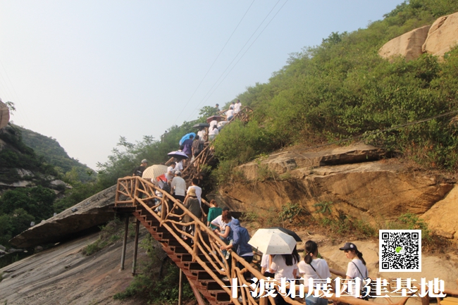 北京拓展培训基地