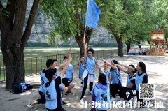  北京拓展训练活动锤炼意志品德