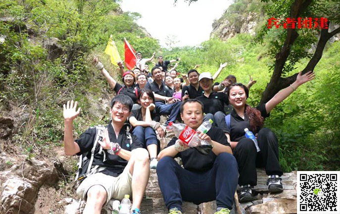  十渡旅游团建活动