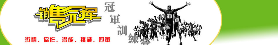 十渡团建基地
